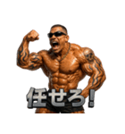 マッスルくん！（個別スタンプ：12）