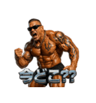 マッスルくん！（個別スタンプ：13）