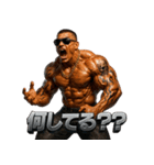 マッスルくん！（個別スタンプ：14）