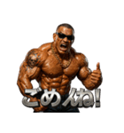 マッスルくん！（個別スタンプ：23）