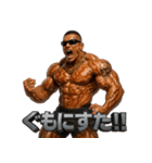 マッスルくん！（個別スタンプ：25）