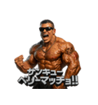 マッスルくん！（個別スタンプ：26）