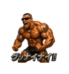 マッスルくん！（個別スタンプ：27）