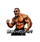 マッスルくん！（個別スタンプ：33）