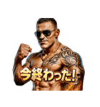 マッスルくん！（個別スタンプ：34）