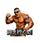 マッスルくん！（個別スタンプ：37）