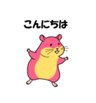 シュールでかわいいハムスターのスタンプ（個別スタンプ：40）