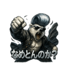 しろくまヤンキー（個別スタンプ：6）