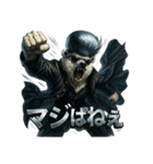 しろくまヤンキー（個別スタンプ：7）