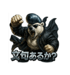 しろくまヤンキー（個別スタンプ：8）