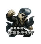 しろくまヤンキー（個別スタンプ：9）