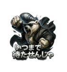 しろくまヤンキー（個別スタンプ：12）