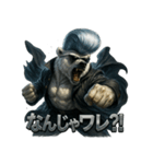 しろくまヤンキー（個別スタンプ：13）