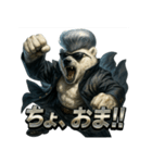 しろくまヤンキー（個別スタンプ：15）