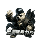 しろくまヤンキー（個別スタンプ：16）