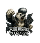 しろくまヤンキー（個別スタンプ：17）