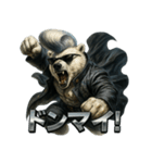 しろくまヤンキー（個別スタンプ：19）