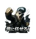 しろくまヤンキー（個別スタンプ：20）