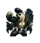 しろくまヤンキー（個別スタンプ：21）