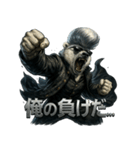 しろくまヤンキー（個別スタンプ：23）