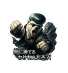 しろくまヤンキー（個別スタンプ：24）