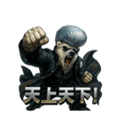 しろくまヤンキー（個別スタンプ：27）