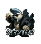 しろくまヤンキー（個別スタンプ：28）