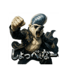 しろくまヤンキー（個別スタンプ：30）