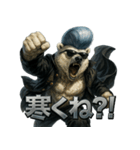 しろくまヤンキー（個別スタンプ：31）