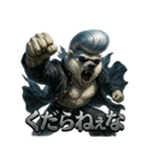 しろくまヤンキー（個別スタンプ：32）