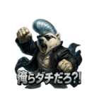 しろくまヤンキー（個別スタンプ：33）