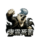 しろくまヤンキー（個別スタンプ：35）