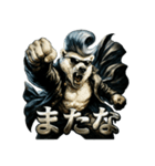 しろくまヤンキー（個別スタンプ：40）