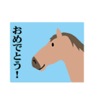 馬の話を聞いてくれ！正月パート8（個別スタンプ：8）
