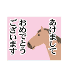 馬の話を聞いてくれ！正月パート8（個別スタンプ：11）