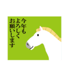 馬の話を聞いてくれ！正月パート8（個別スタンプ：14）