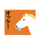 馬の話を聞いてくれ！正月パート8（個別スタンプ：20）