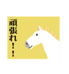 馬の話を聞いてくれ！正月パート8（個別スタンプ：22）