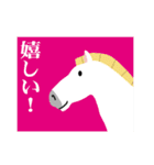 馬の話を聞いてくれ！正月パート8（個別スタンプ：23）