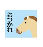 馬の話を聞いてくれ！正月パート8（個別スタンプ：31）