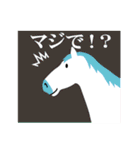 馬の話を聞いてくれ！正月パート8（個別スタンプ：33）