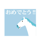 馬の話を聞いてくれ！正月パート8（個別スタンプ：34）