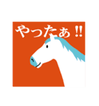 馬の話を聞いてくれ！正月パート8（個別スタンプ：37）