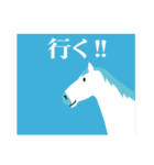馬の話を聞いてくれ！正月パート8（個別スタンプ：38）