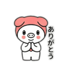 ありがトン2（個別スタンプ：5）