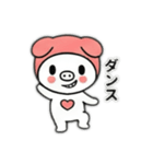 ありがトン2（個別スタンプ：9）