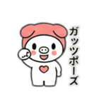 ありがトン2（個別スタンプ：11）