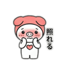 ありがトン2（個別スタンプ：12）