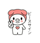 ありがトン2（個別スタンプ：15）