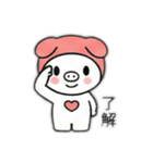 ありがトン2（個別スタンプ：18）